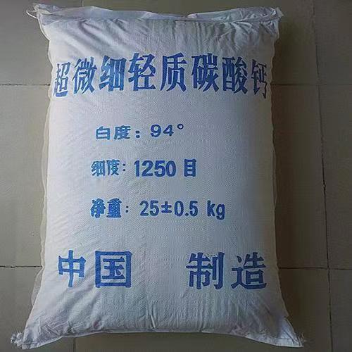 Light calcium carbonate